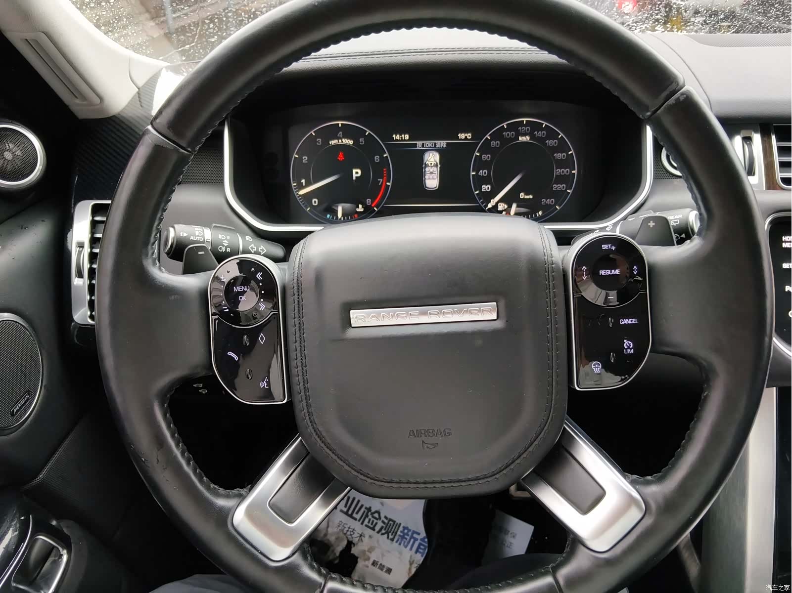 Land Rover Range Rover, 2015 11