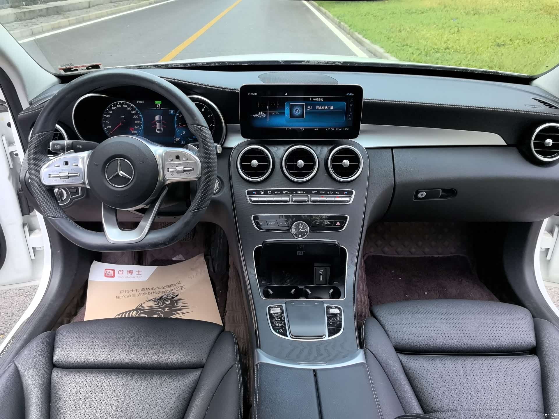 Mercedes-Benz C-Class, 2021 8