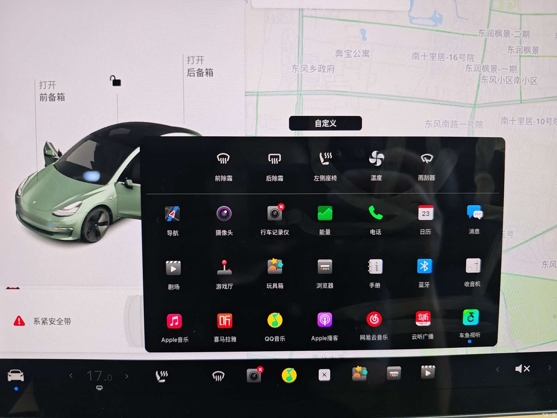 Tesla Model 3, 2020 20