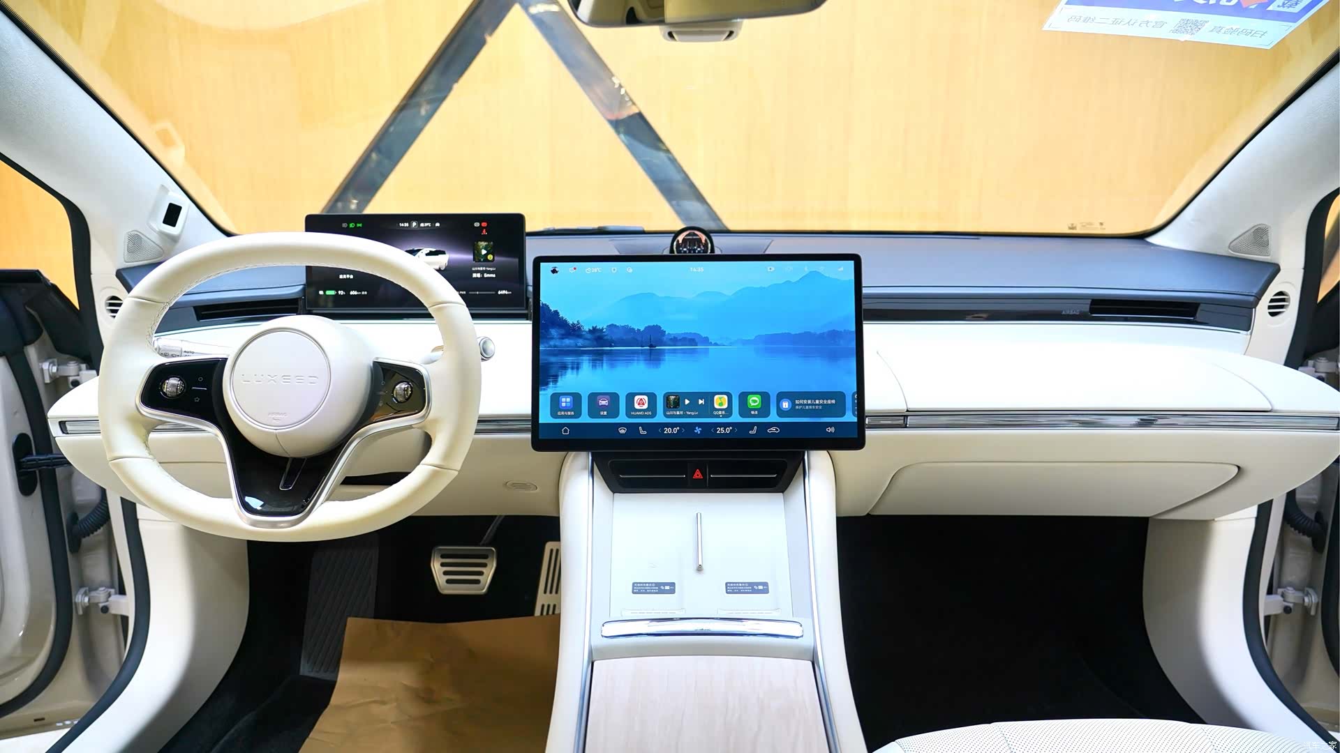 Luxeed S7, 2025 7