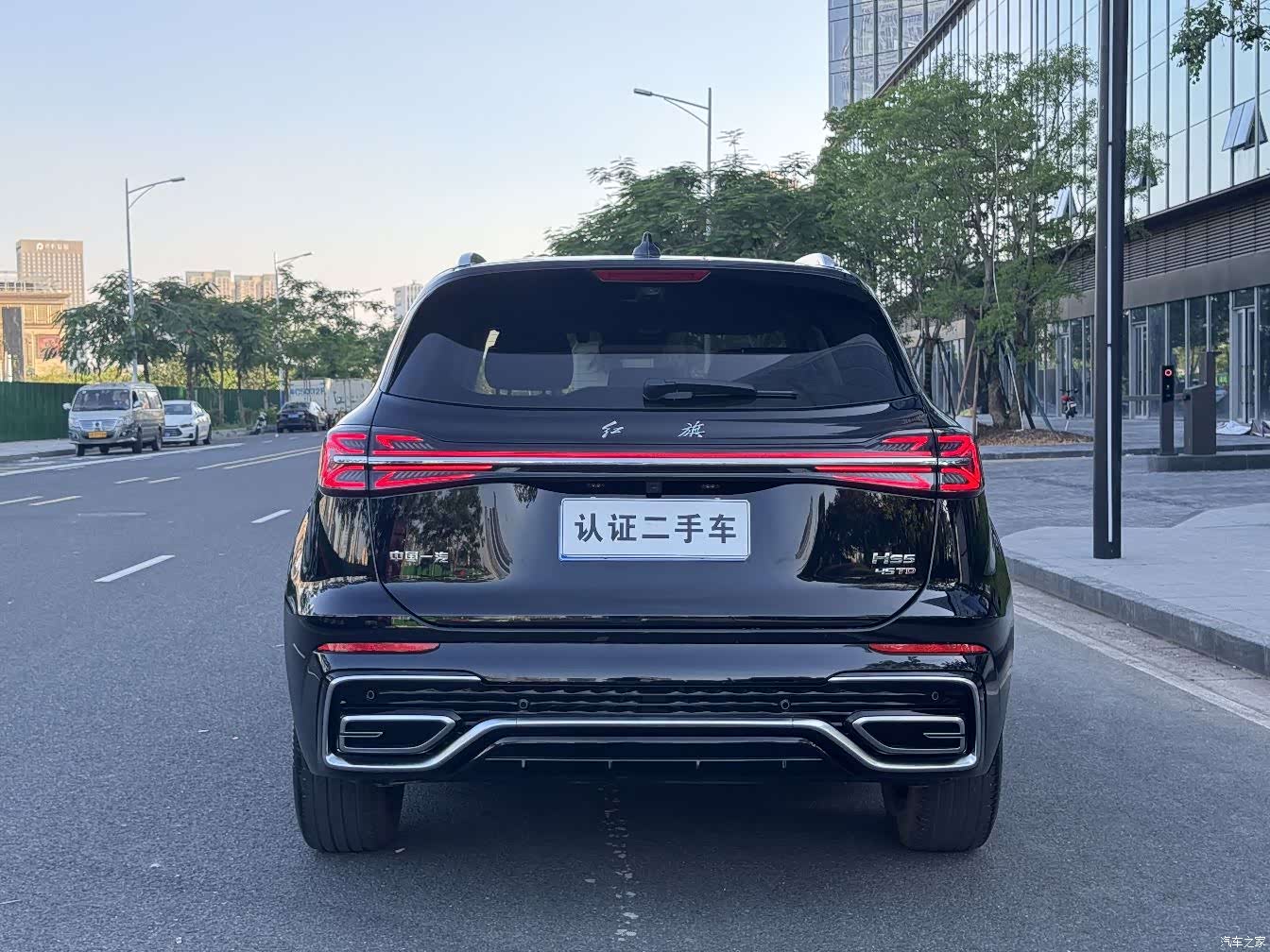 Hongqi HS5, 2023 28