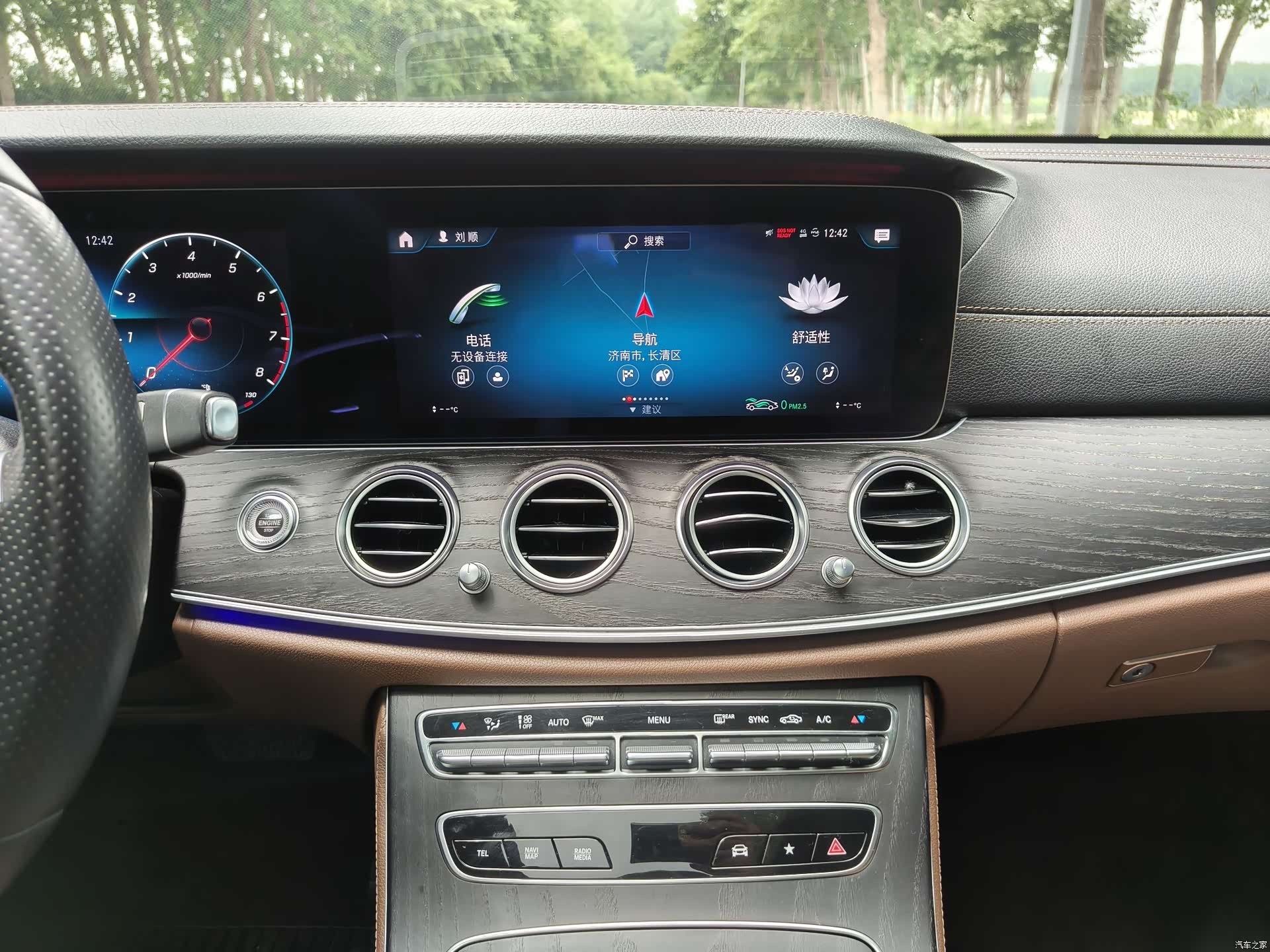 Mercedes-Benz E-Class, 2021 14
