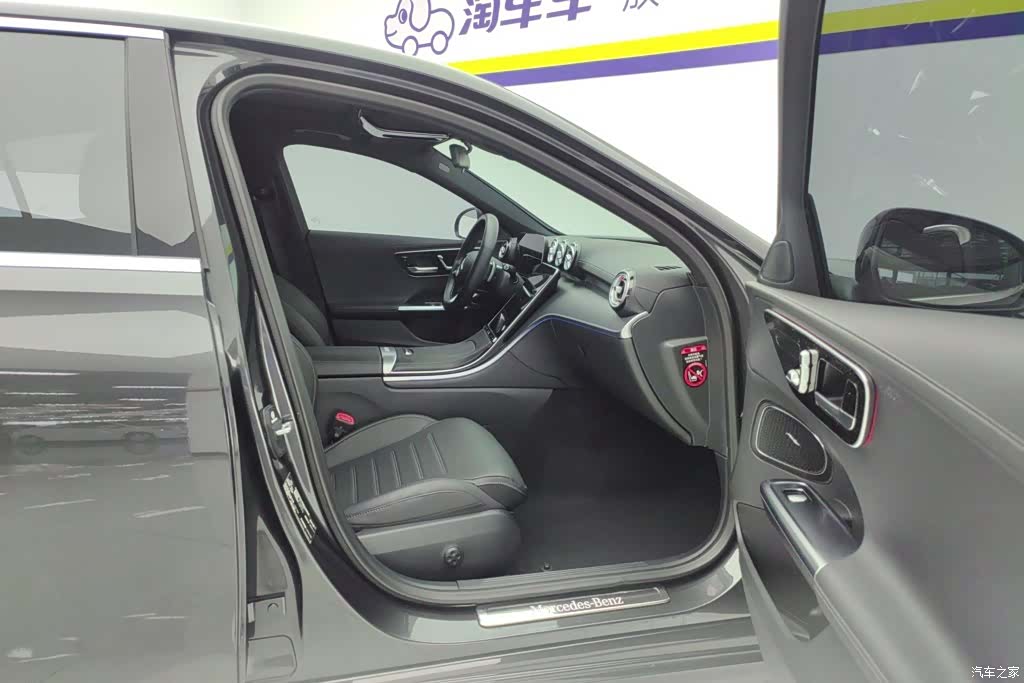 Mercedes-Benz C-Class, 2024 8