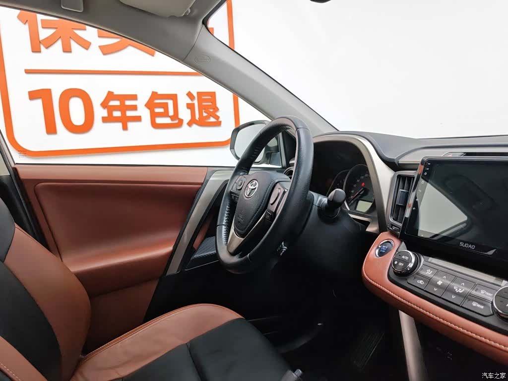Toyota RAV4, 2014 22