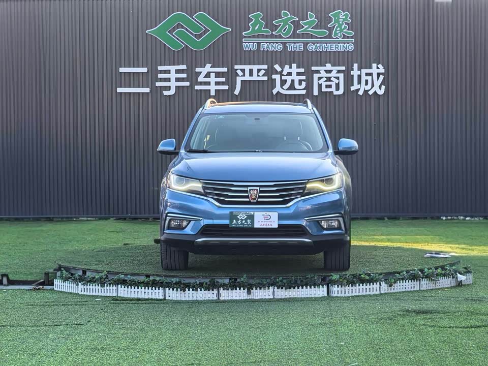 Roewe RX5