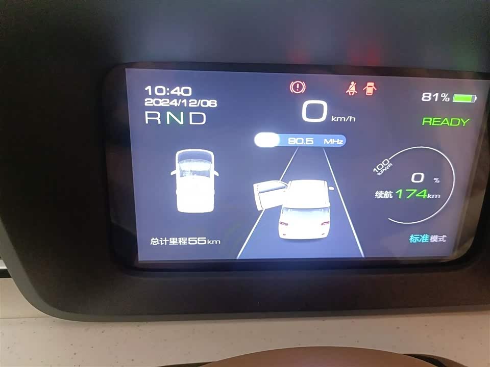 Wuling Hongguang MINIEV