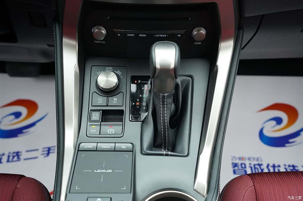 Lexus NX, 2020 20