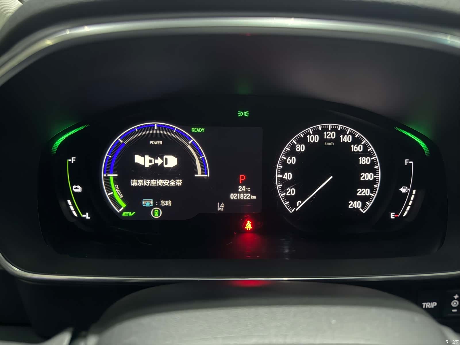 Honda Elysion, 2025 9