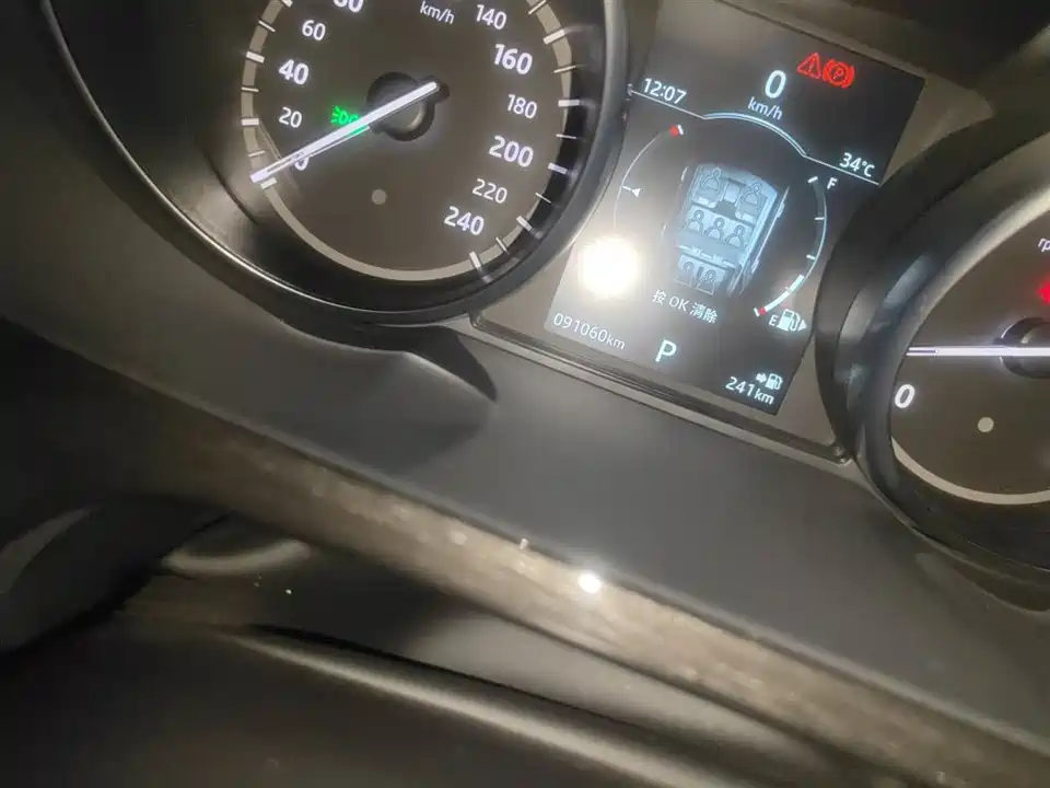 Land Rover Discover Shenxing