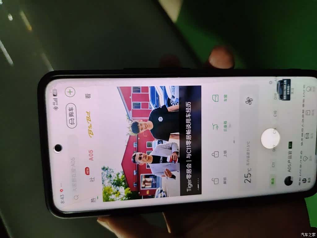 Leapmotor C11, 2022 12