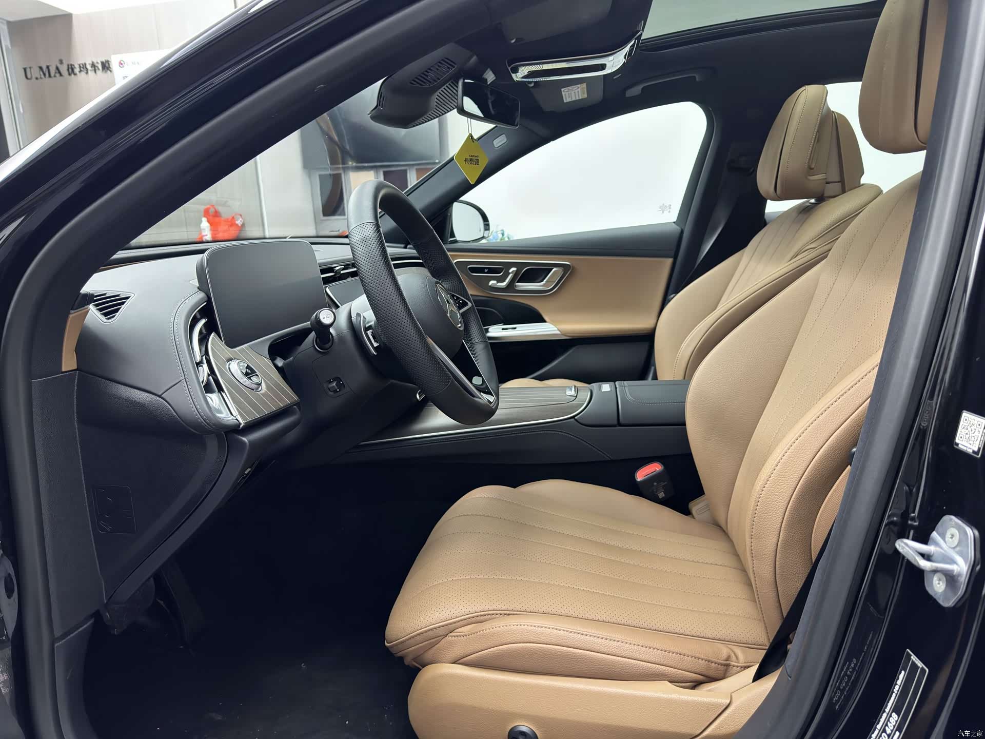 Mercedes-Benz E-Class, 2025 9