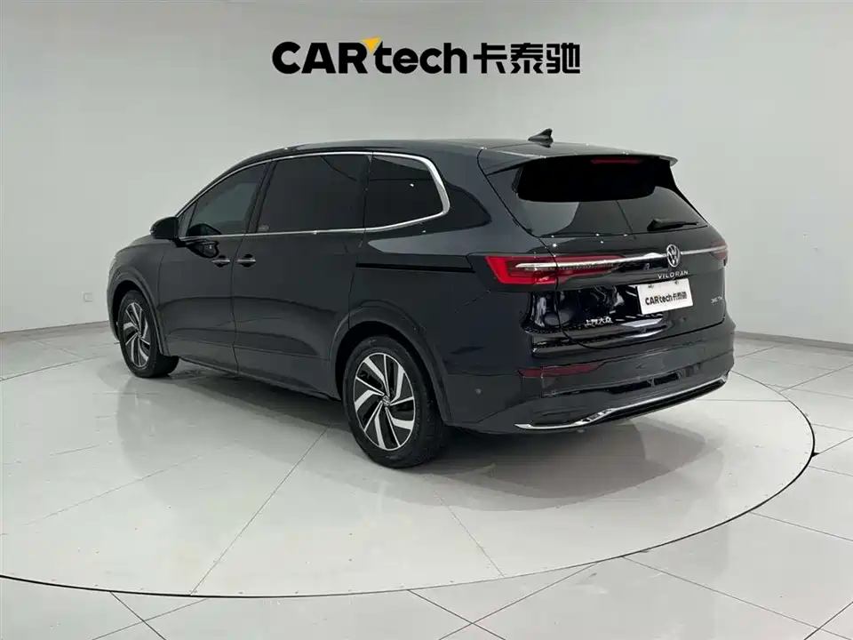 Volkswagen Weiran