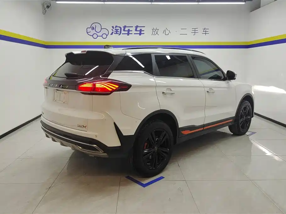 Geely Atlas