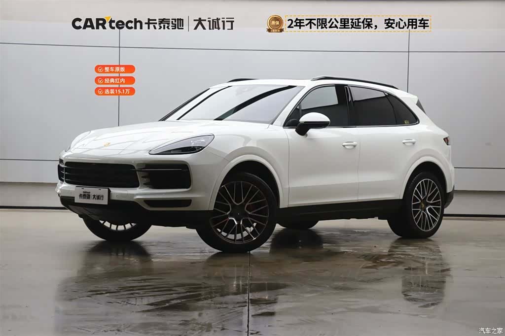 Porsche Cayenne, 2020 1