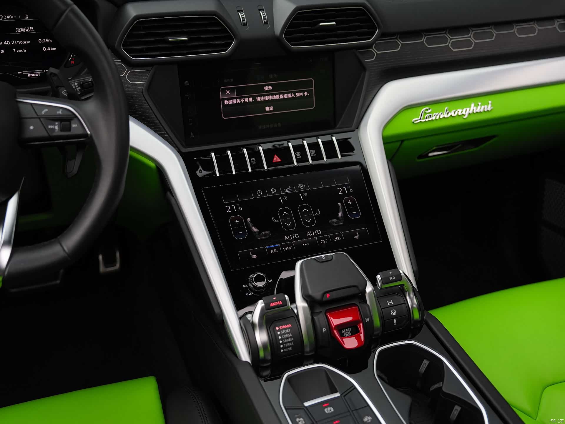 Lamborghini Urus, 2019 15