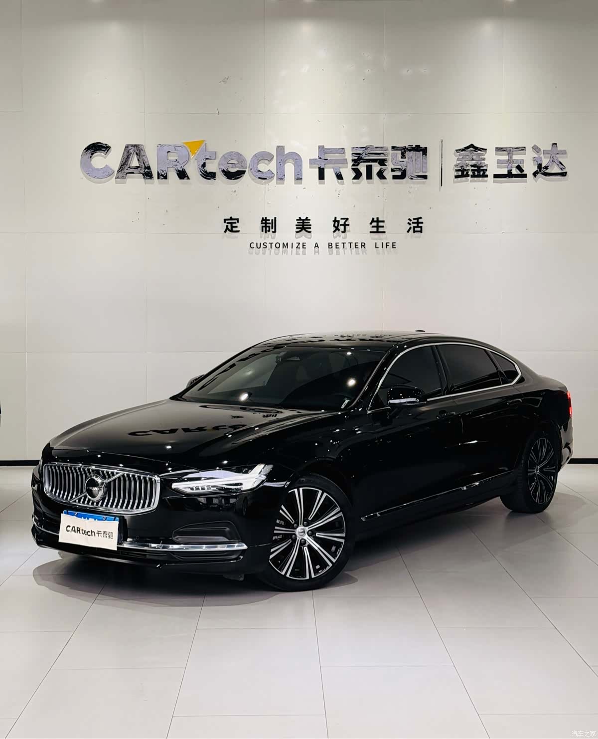 Volvo S90