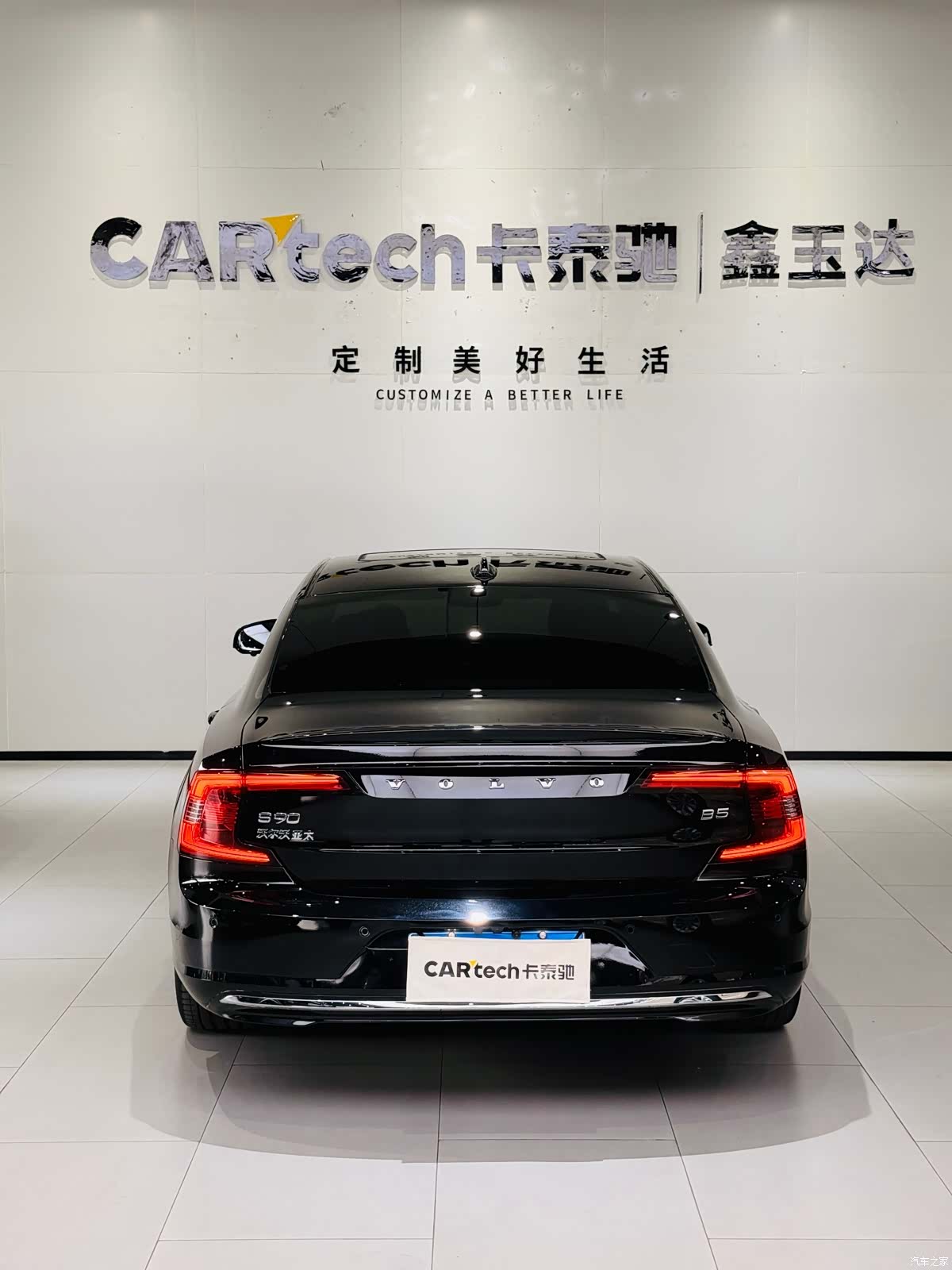Volvo S90, 2024 все фото