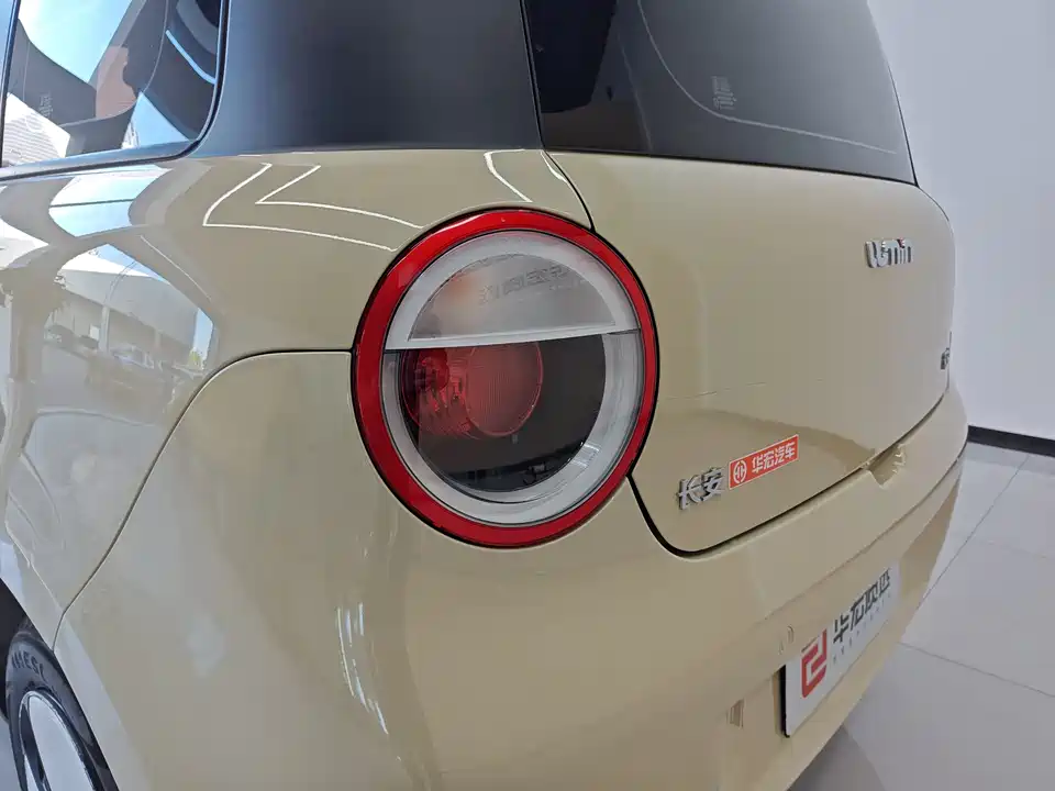 Changan Changan Lumin