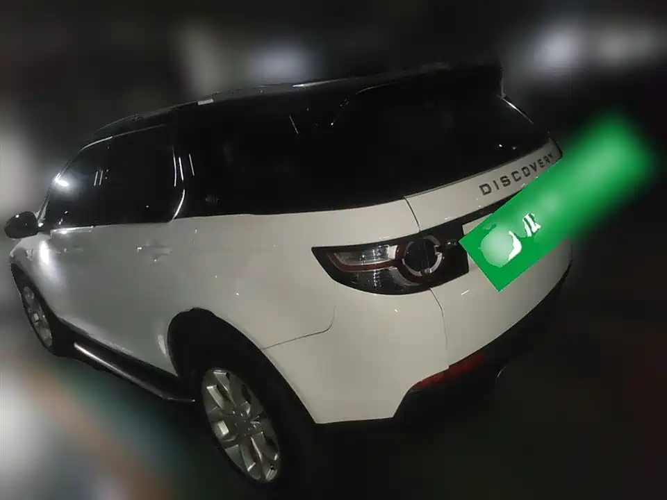 Land Rover Discover Shenxing