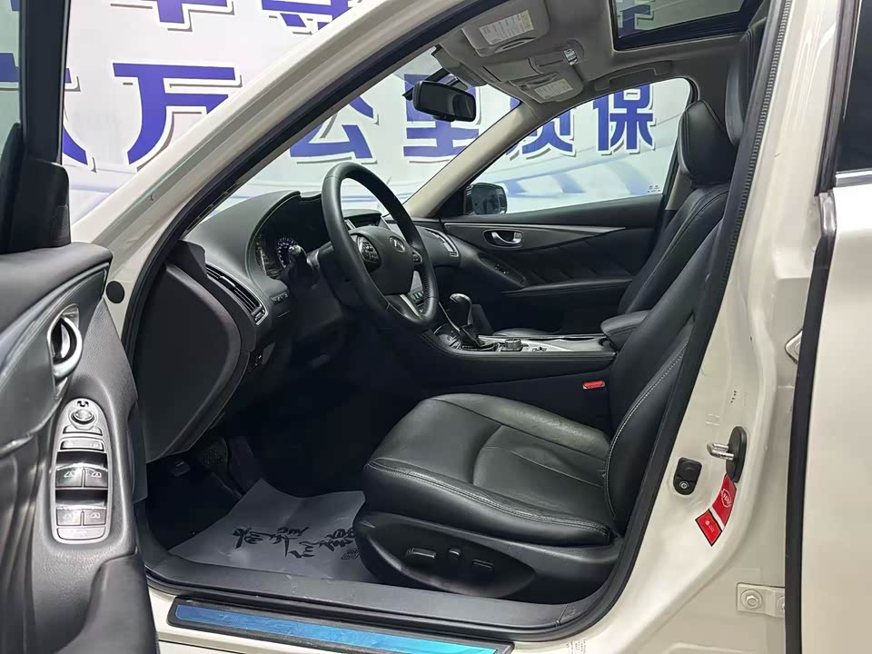 Infiniti Q50L