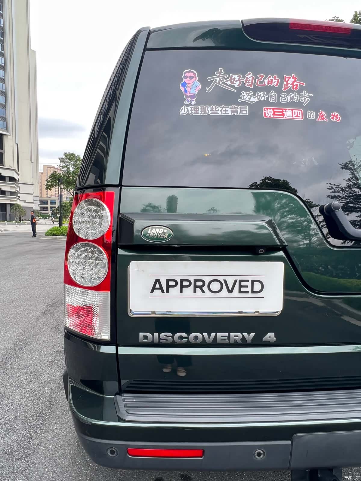 Land Rover Discovery, 2011 10