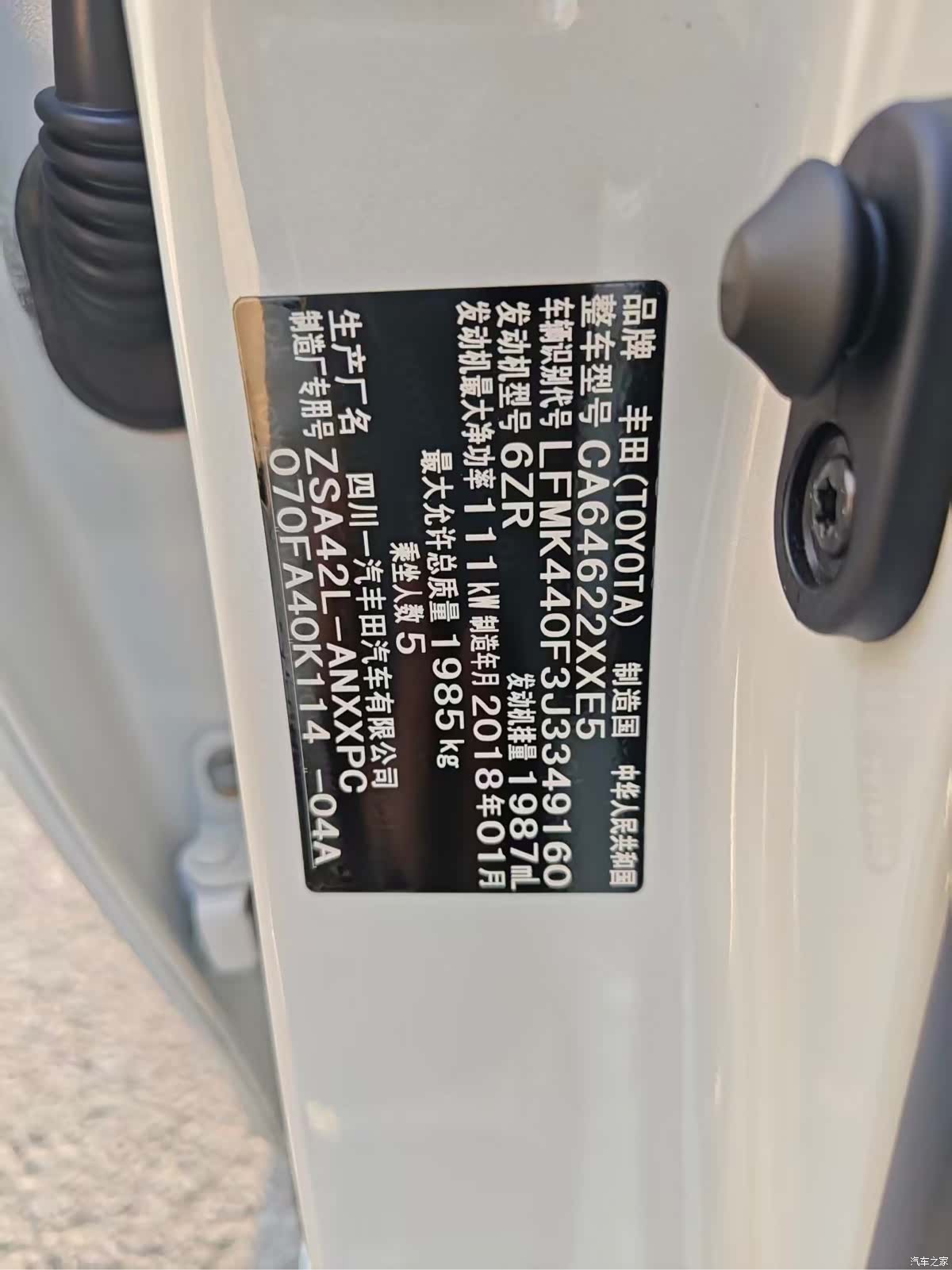Toyota RAV4, 2018 15