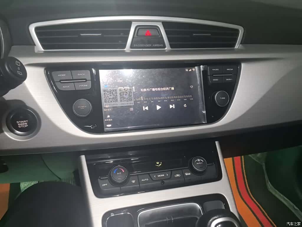 Geely Boyue, 2019 13