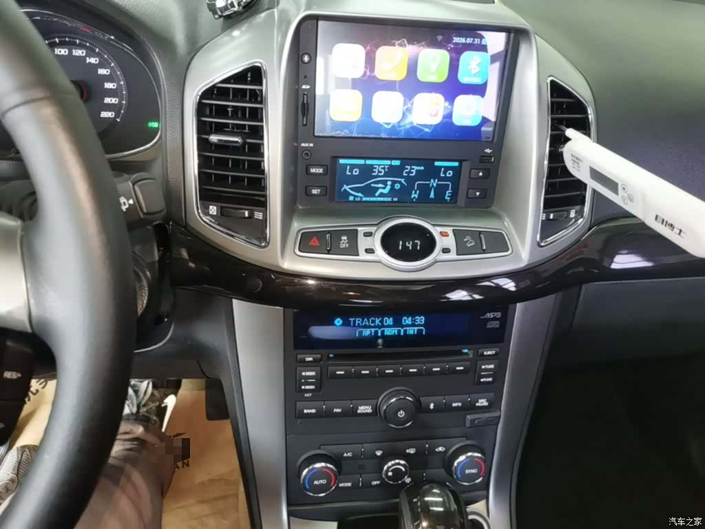 Chevrolet 7, 2017 13