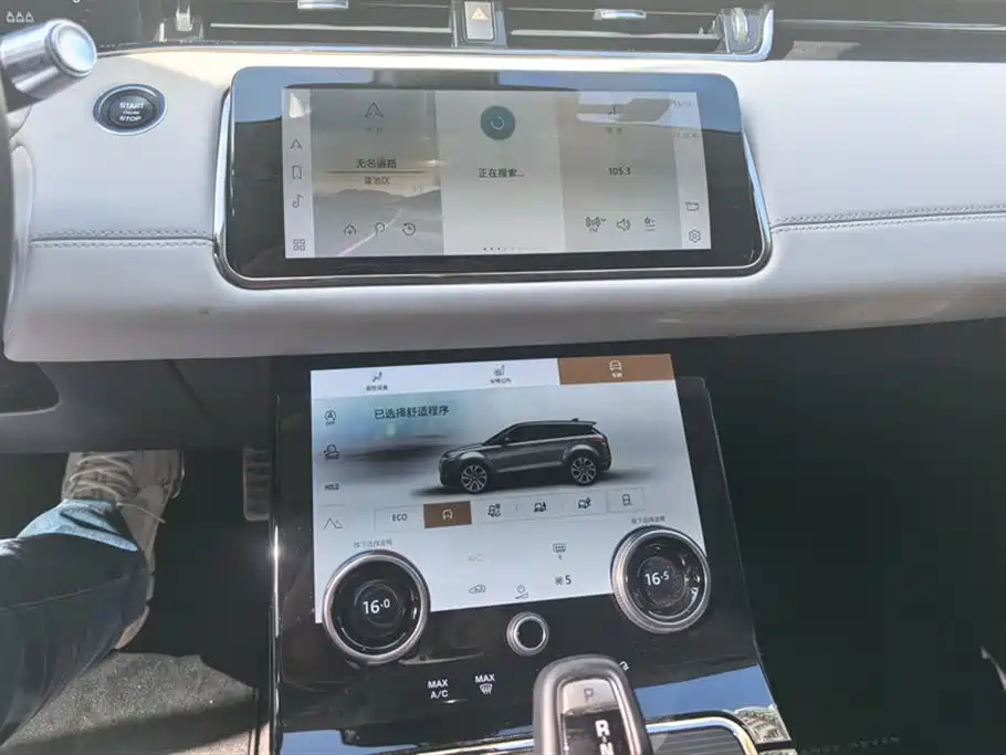 Land Rover Range Rover Aurora