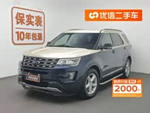 ̽����(����) 2016�� 2.3T ���а�