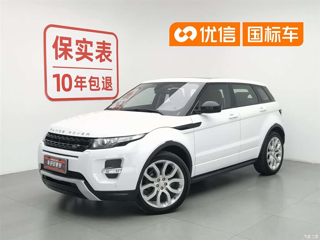Land Rover Range Rover, 2014 1