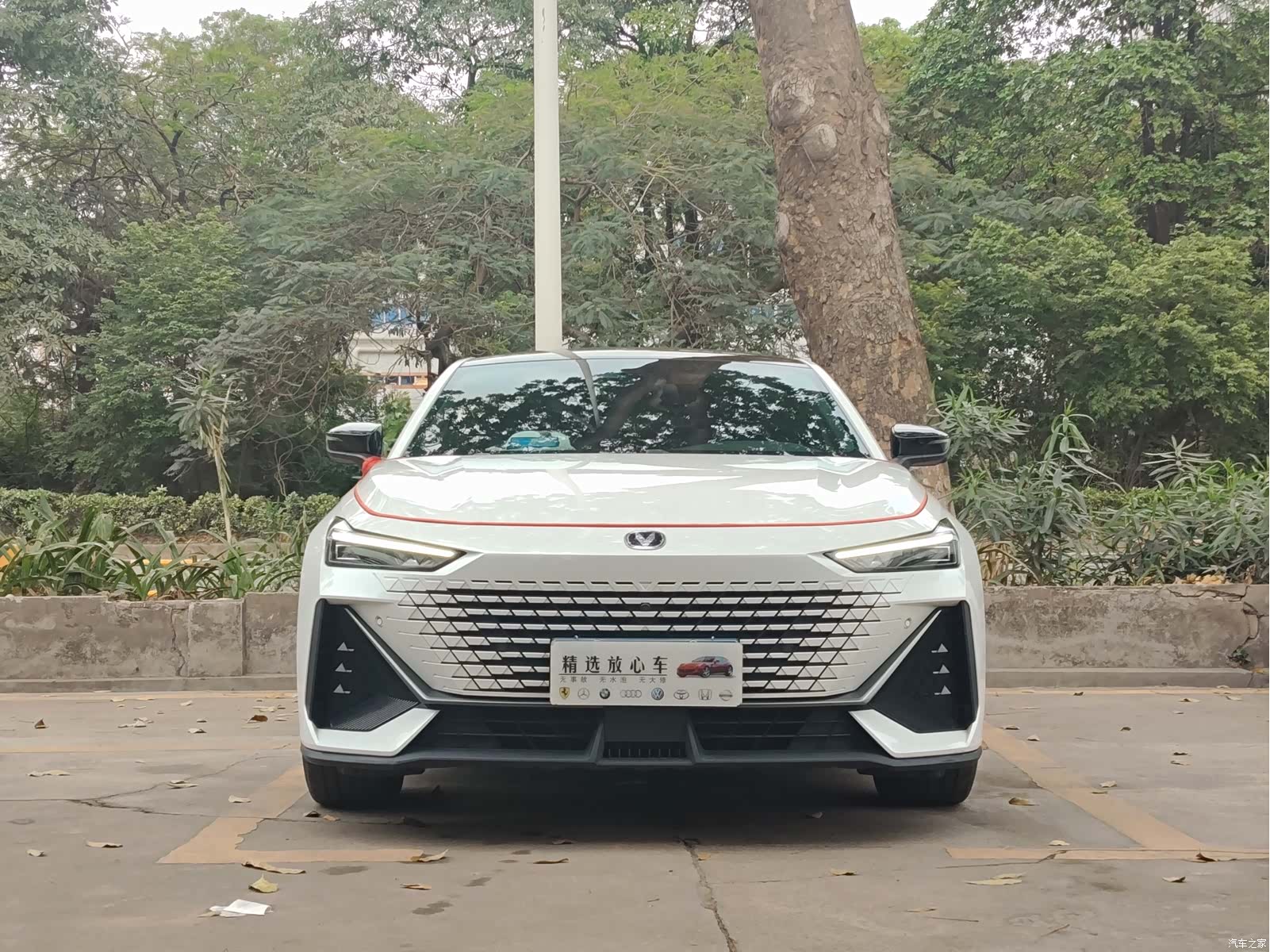 Changan UNI-V, 2023 3