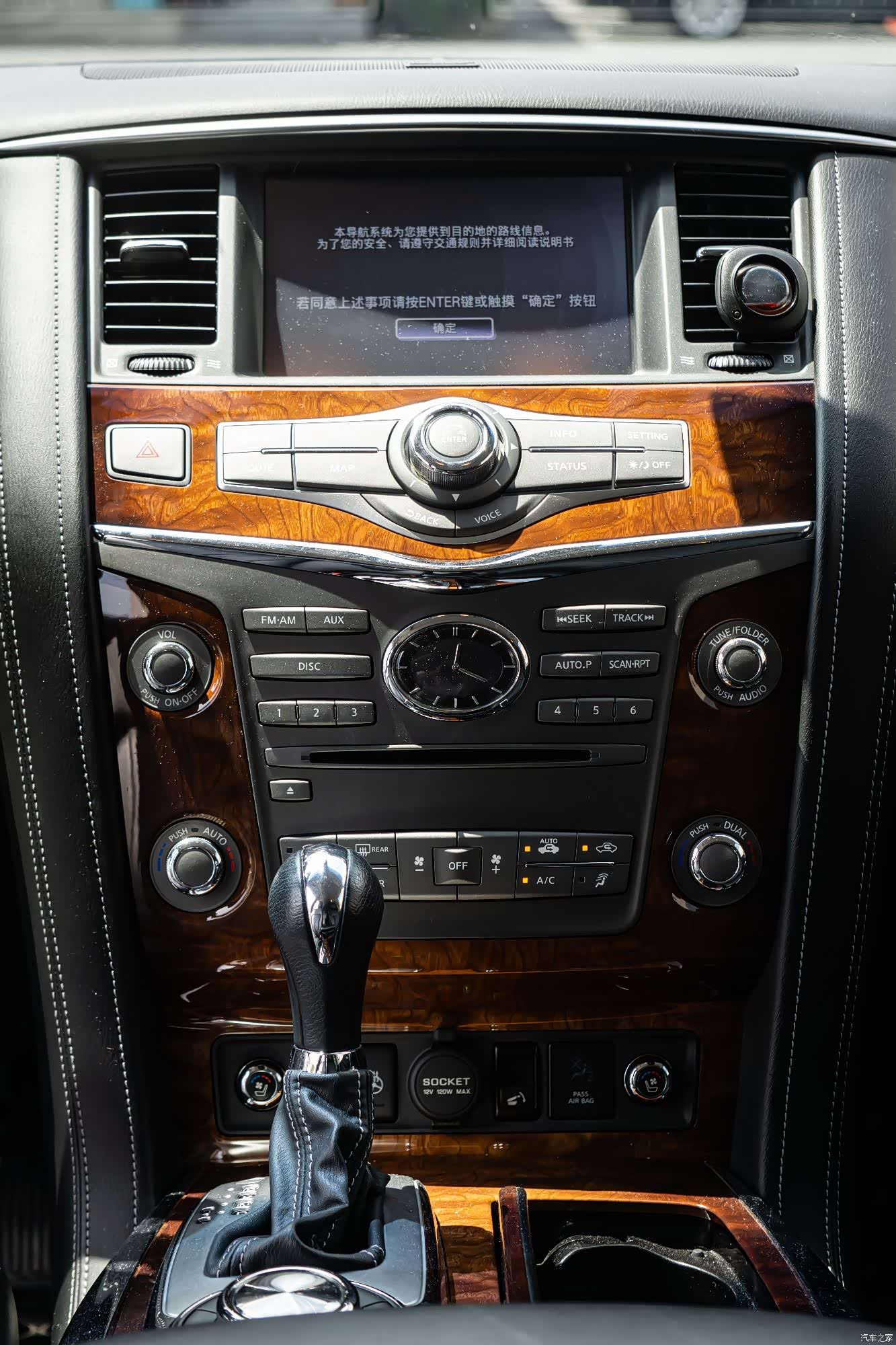 Infiniti QX80, 2017 19