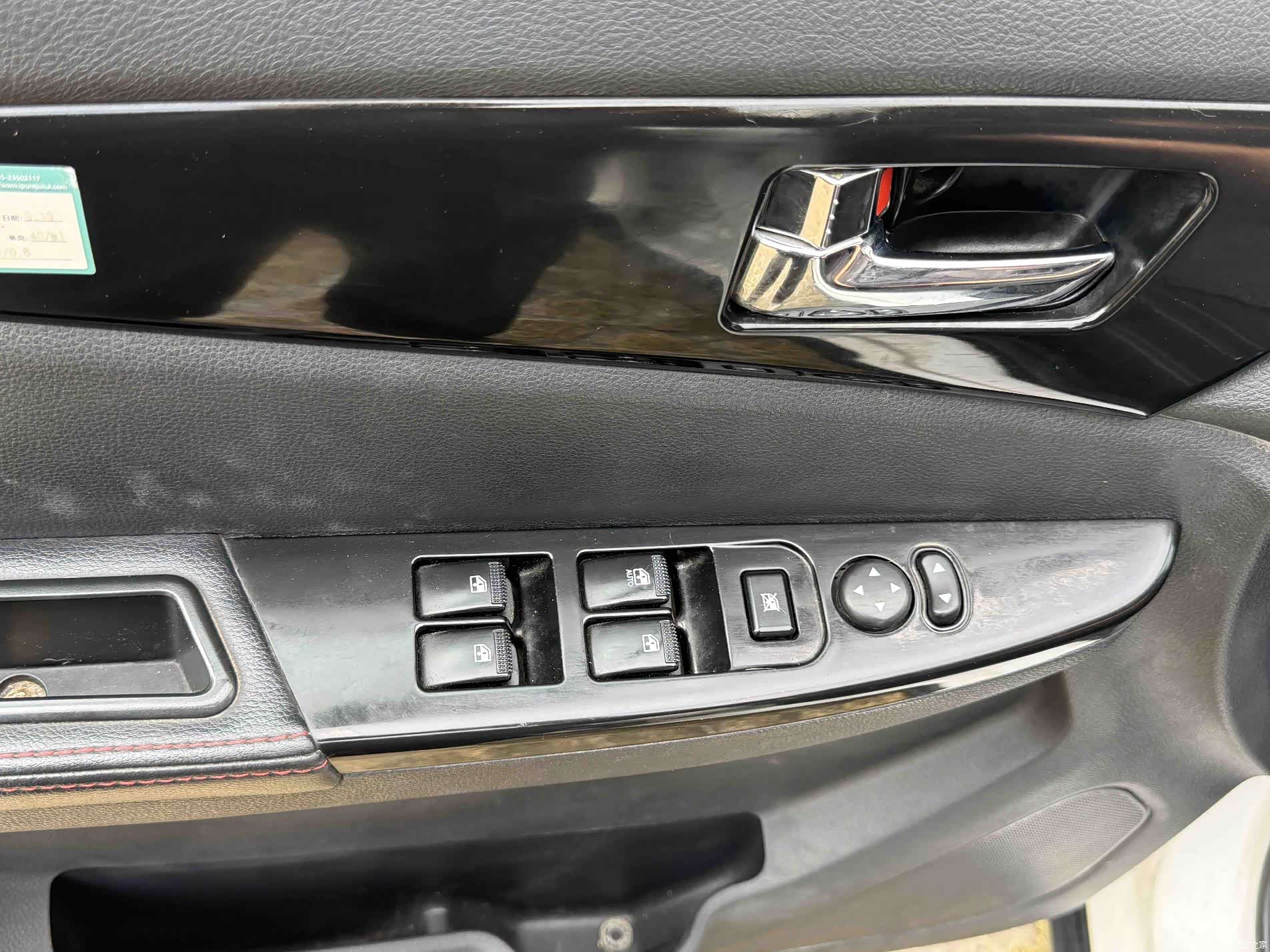 BAIC S3, 2015 15