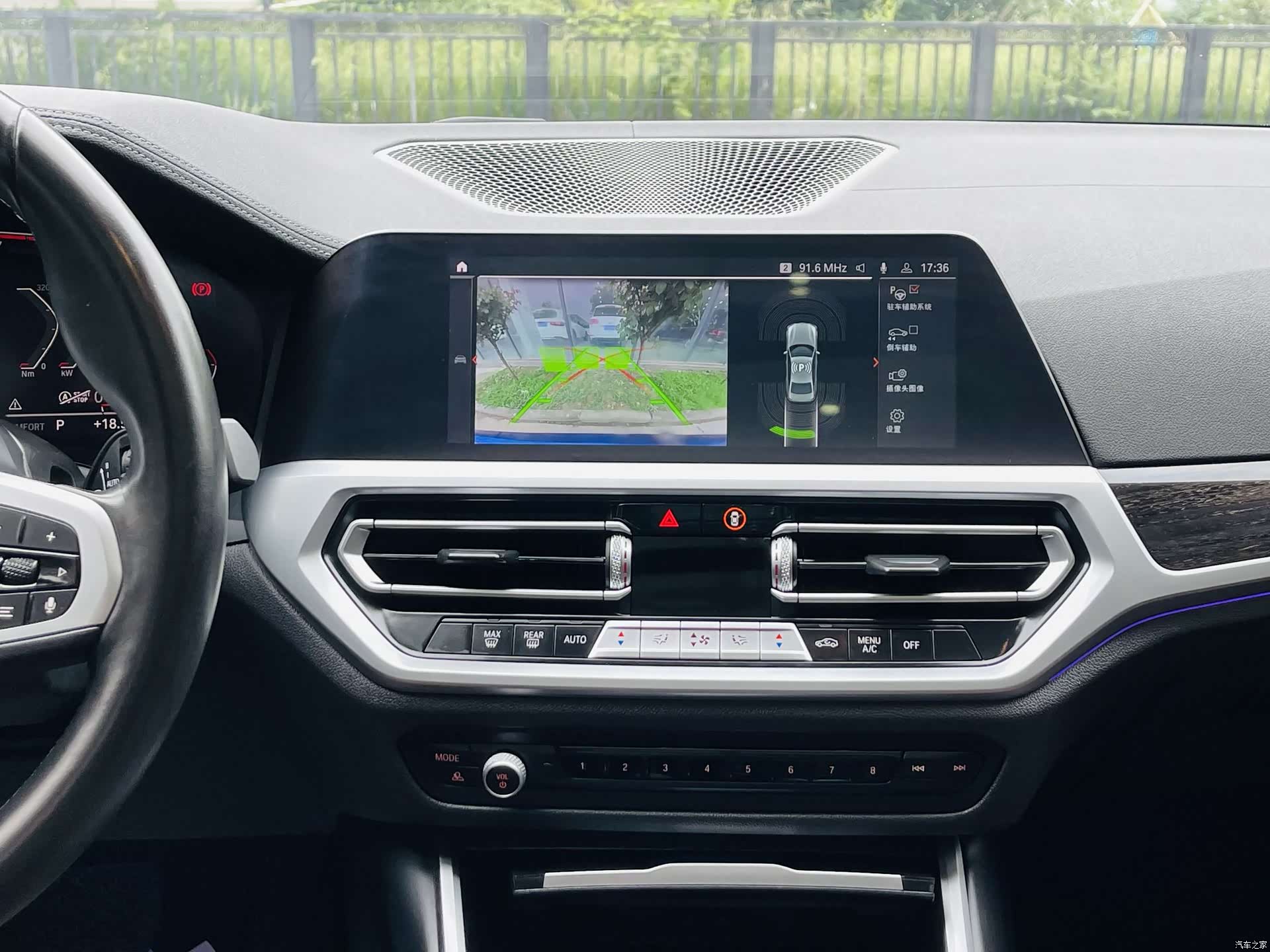 BMW 3 Series, 2020 7