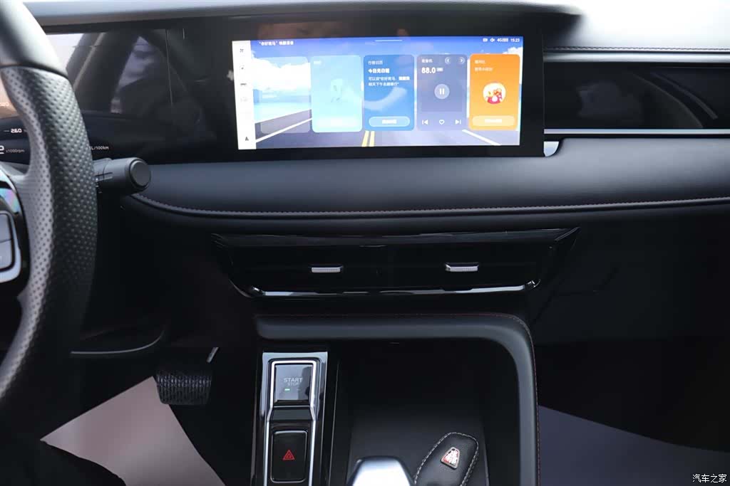Roewe i5, 2024 14