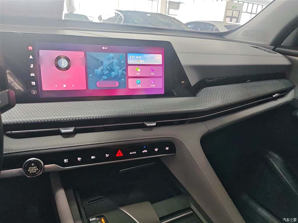 Changan CS75, 2023 6