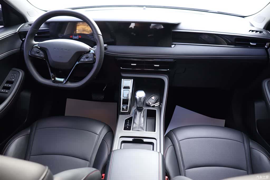 Roewe i5, 2024 11