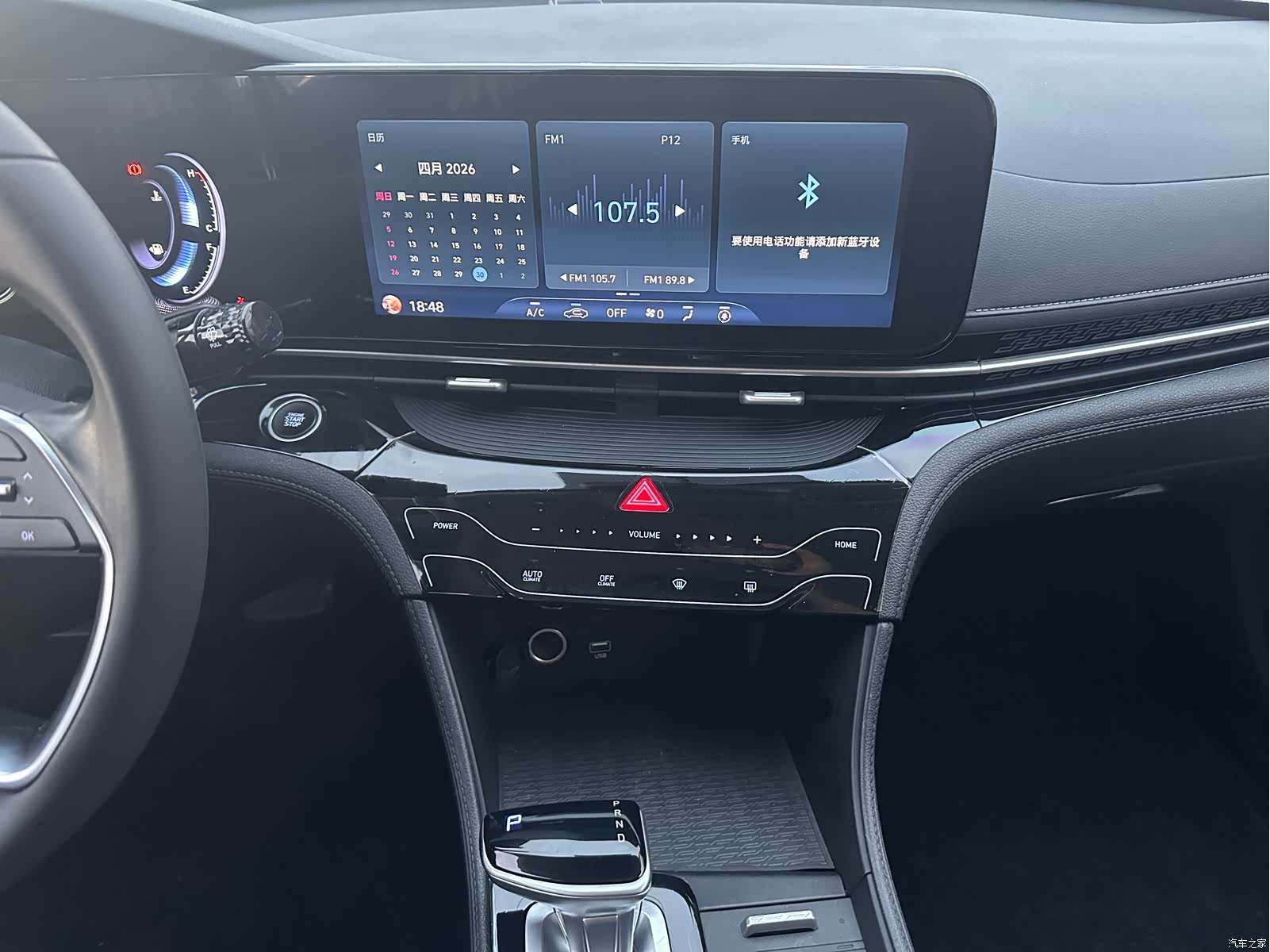 Hyundai GLX, 2022 12