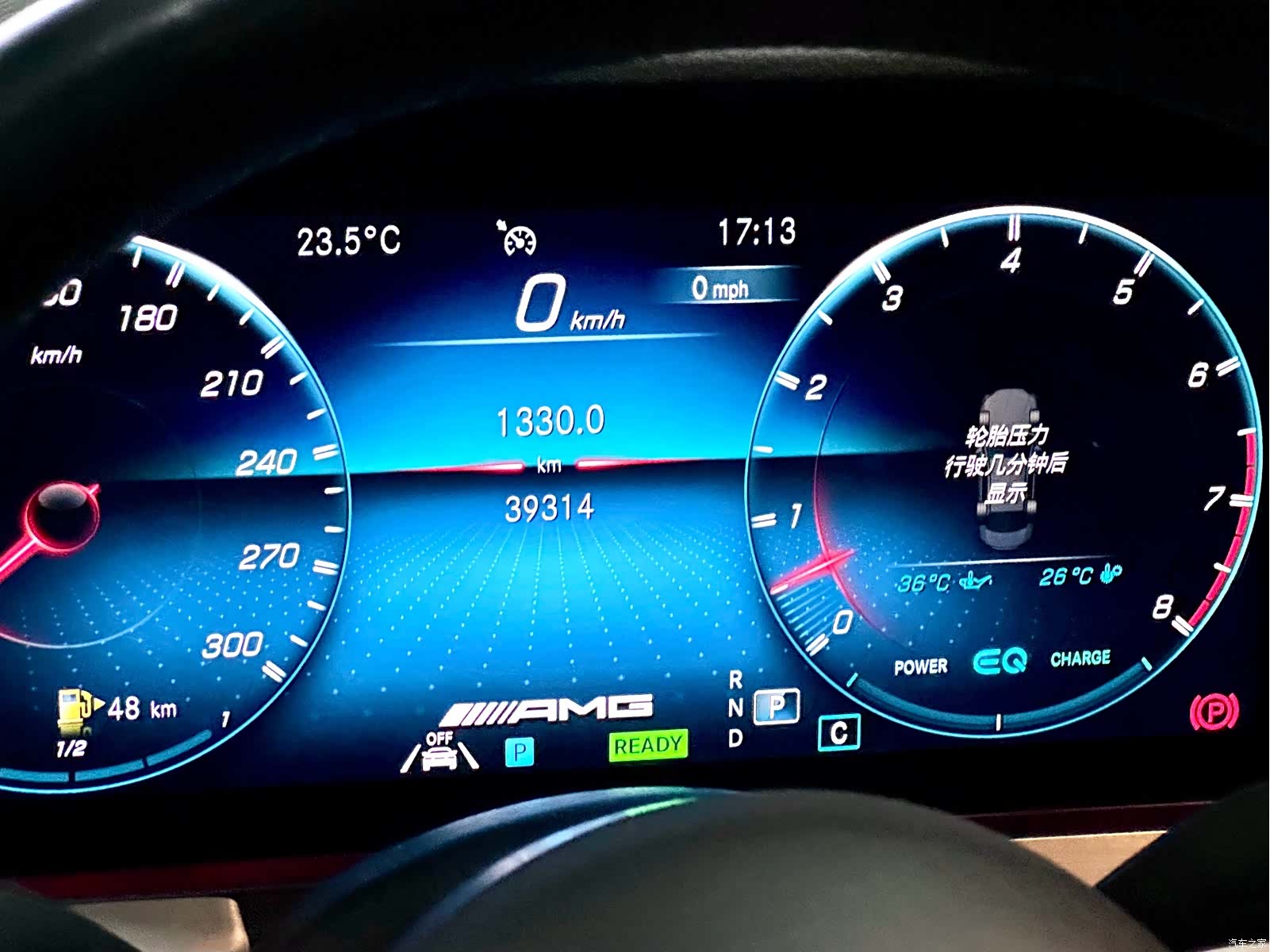 Mercedes-Benz E-Class, 2023 15