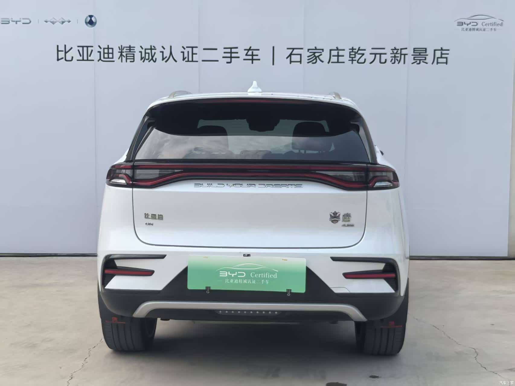 BYD Tang, 2020 все фото