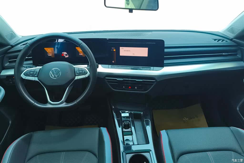 Volkswagen Lamando, 2023 12