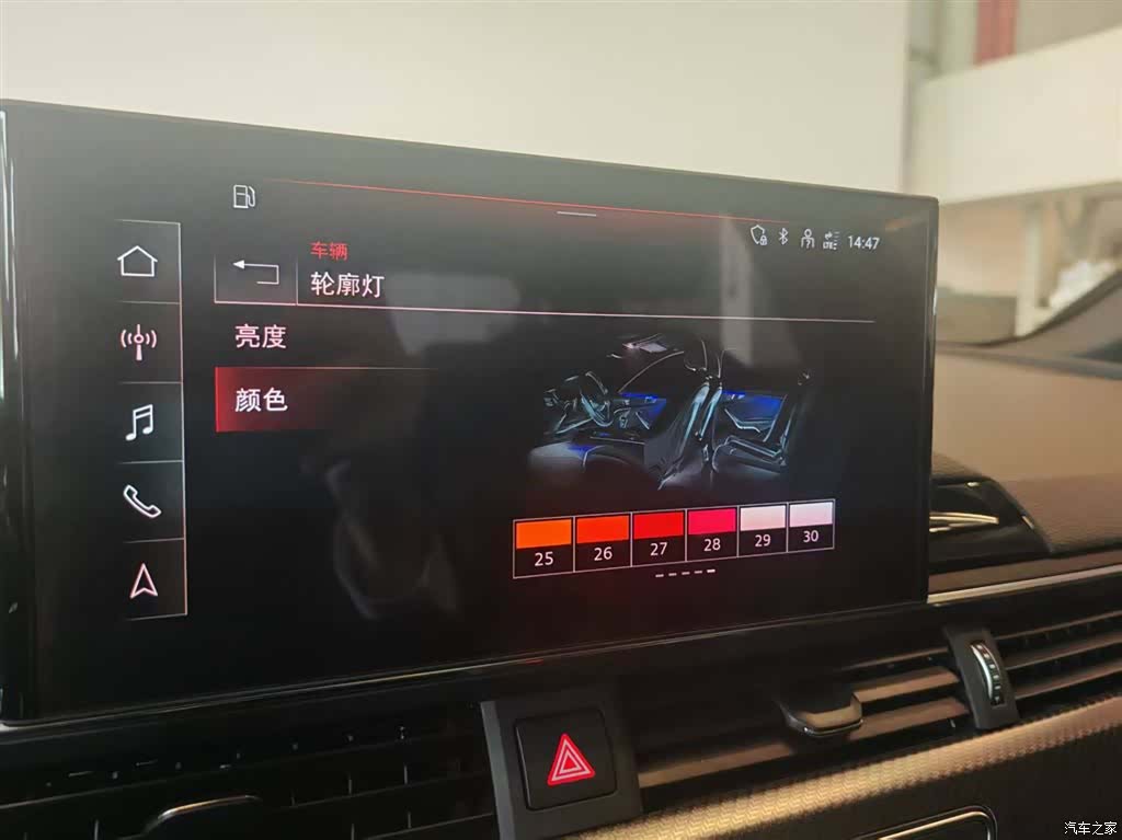Audi A4L, 2024 25