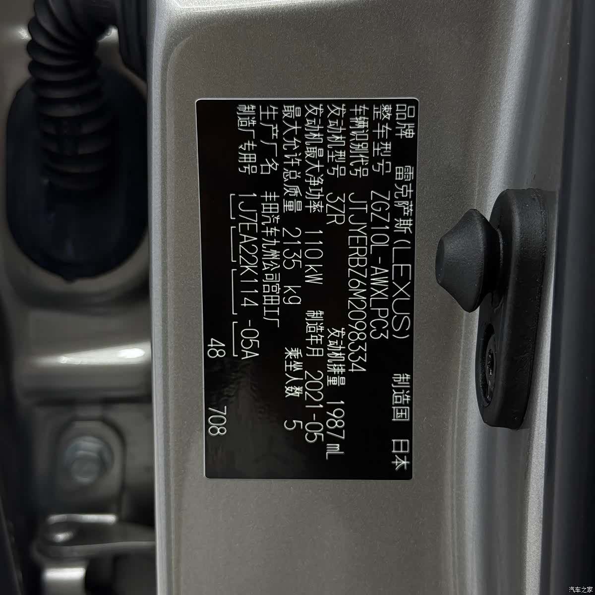 Lexus NX, 2021 22