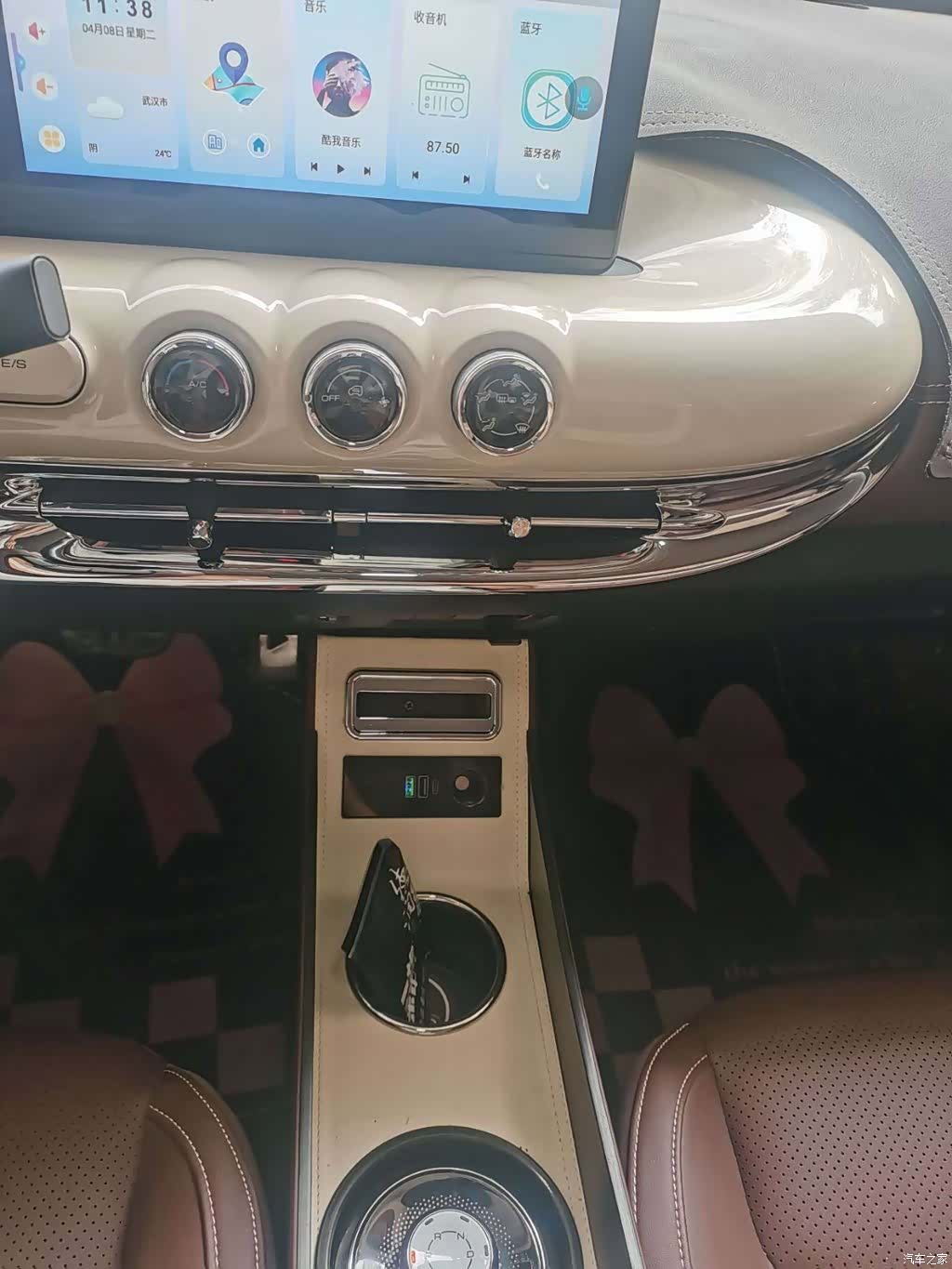 Wuling Bingo, 2024 6