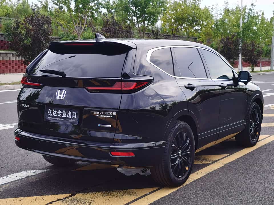Honda Hao Ying Honda Hao Ying