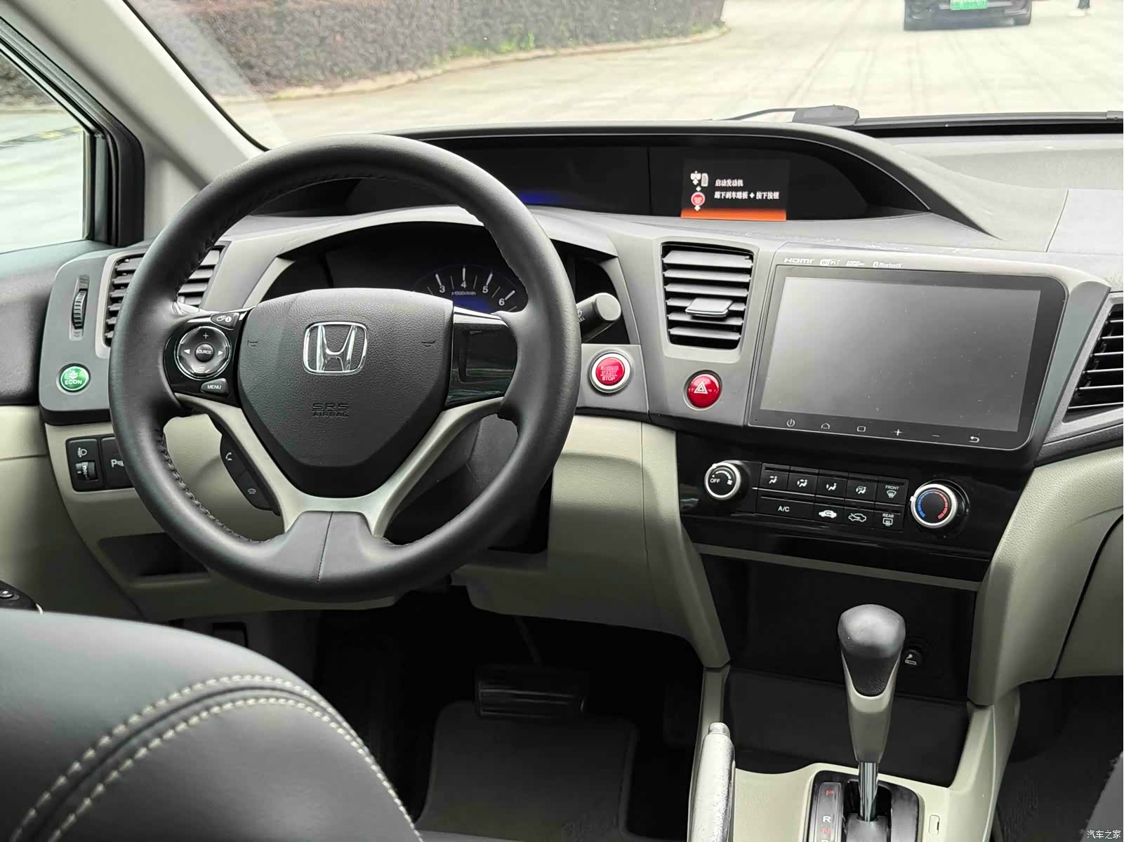 Honda Civic, 2016 12