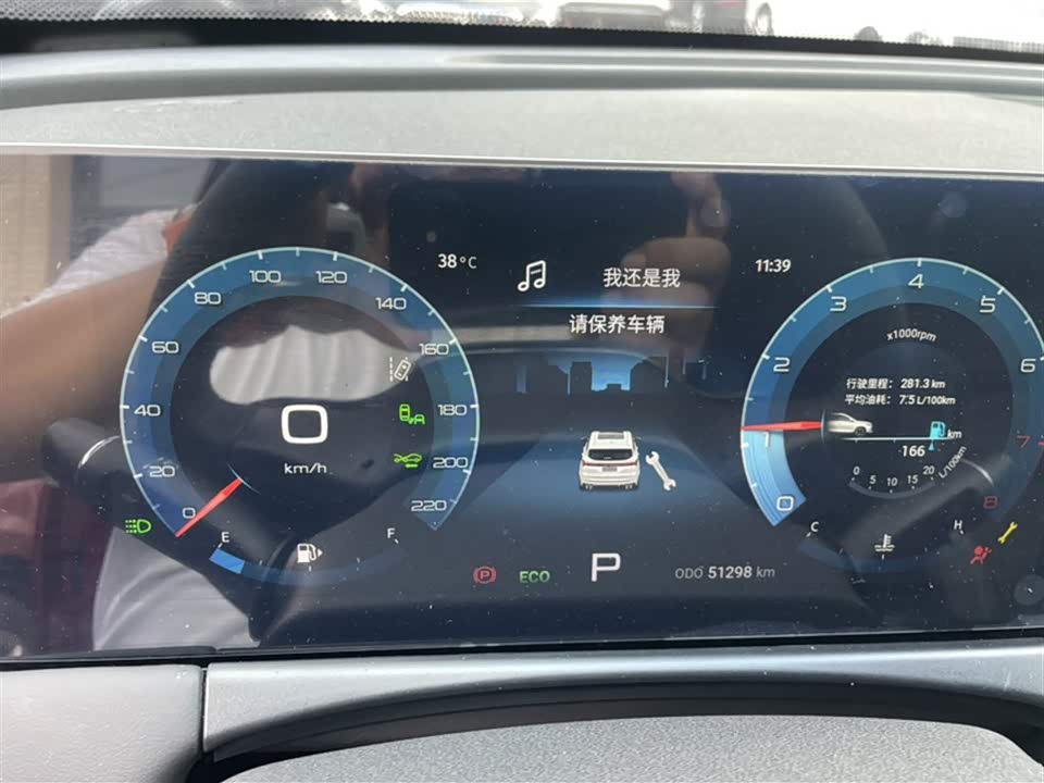 Jetour X70 PLUS