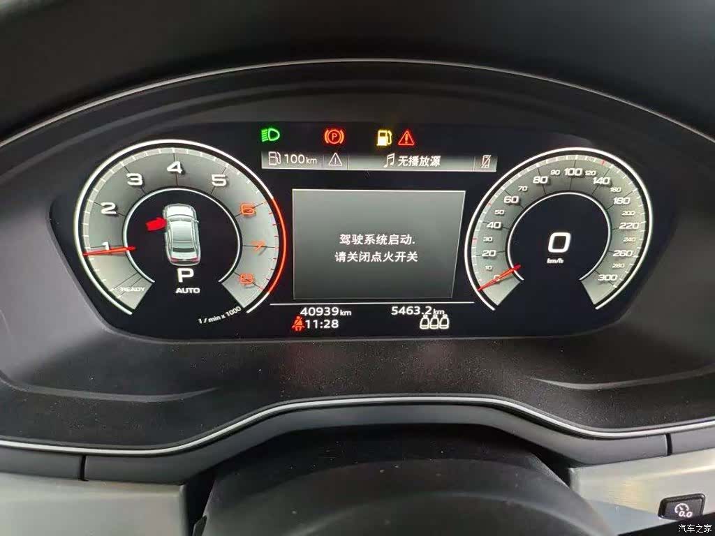 Audi A4L, 2024 8