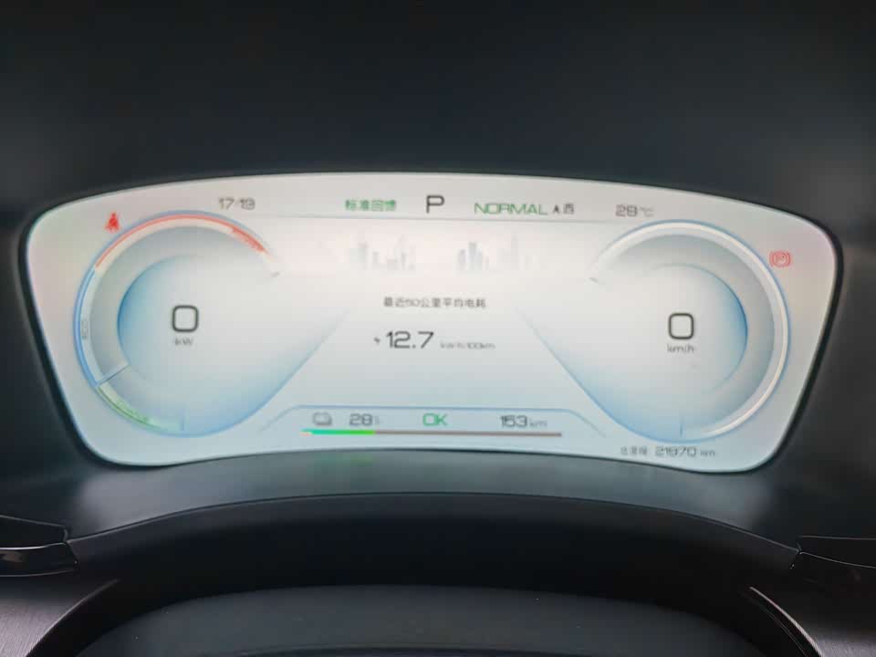 BYD Songjiang BYD Songjiang